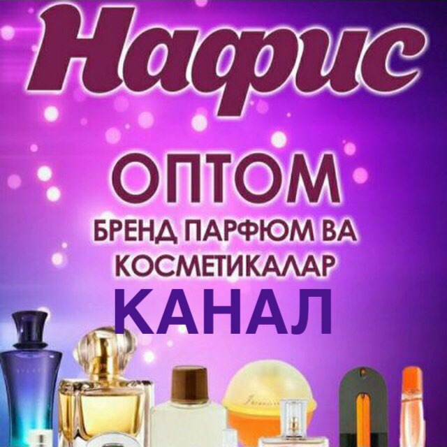 NAFİS_OPTOM_КОСМЕТИКАканали❤️🩵❤️🩵