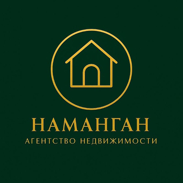 НАМАНГАН ИЖАРА УЙЛАРИ