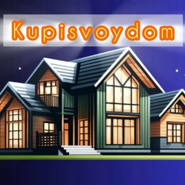 Kupisvoydom- Продажа недвижимости в центре