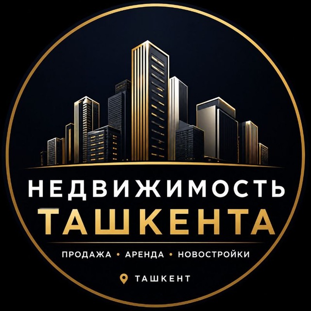 Квартиры в Ташкенте | Продажа • Аренда