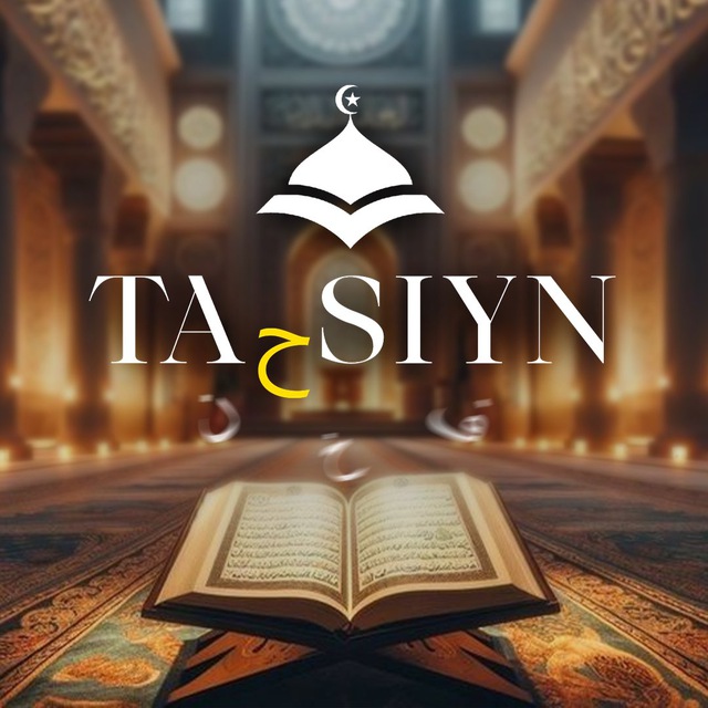 🕌Taحsiyn | Rasmiy kanal