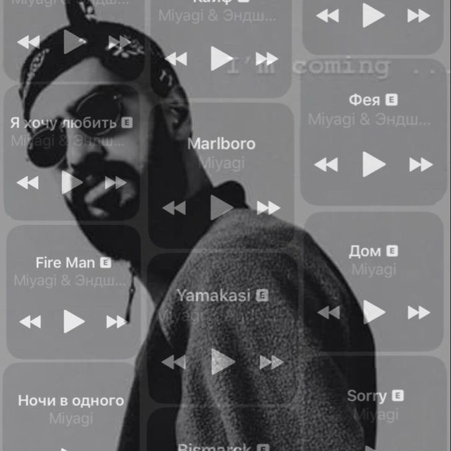 — NEPTUN BASSོ🎧