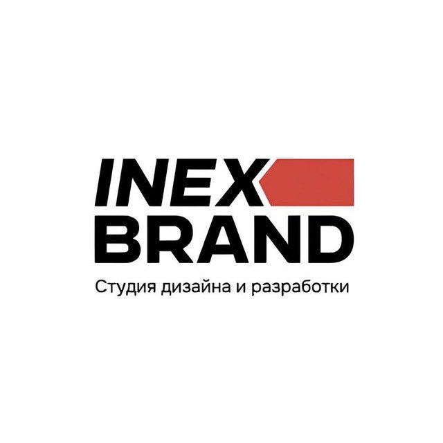 Цифровые решения | INEXBRAND