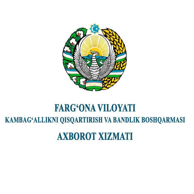 Fargʻona viloyati Kambagʻallikni qisqartirish va bandlik boshqarmasi | Rasmiy kanal
