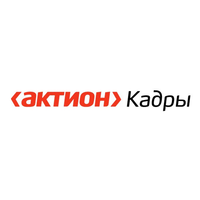 Актион Кадры Узбекистан