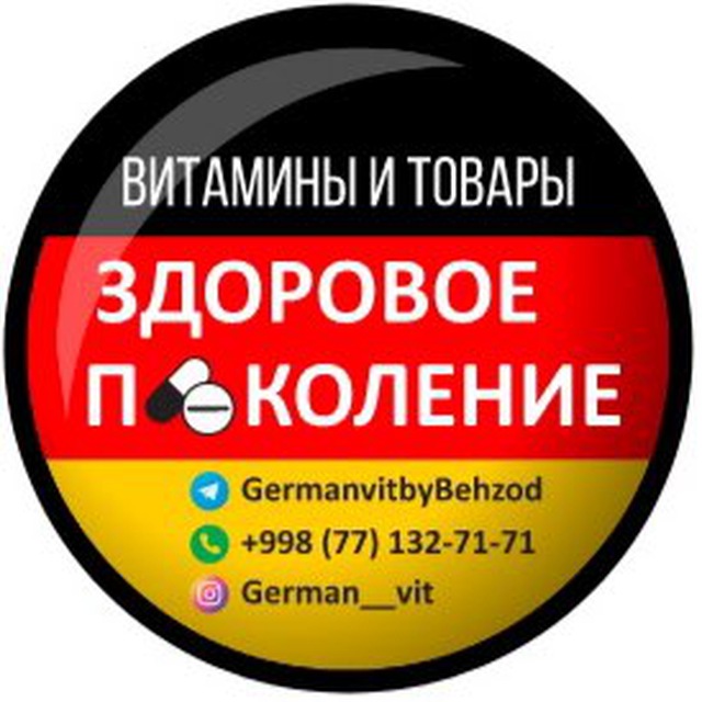 GermanVit