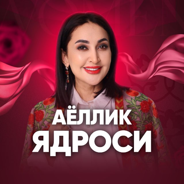 Дилрабо Исроилова | Расмий канал