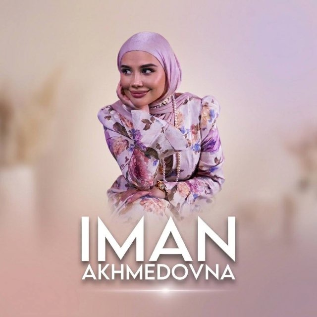 Iman Akhmedovna