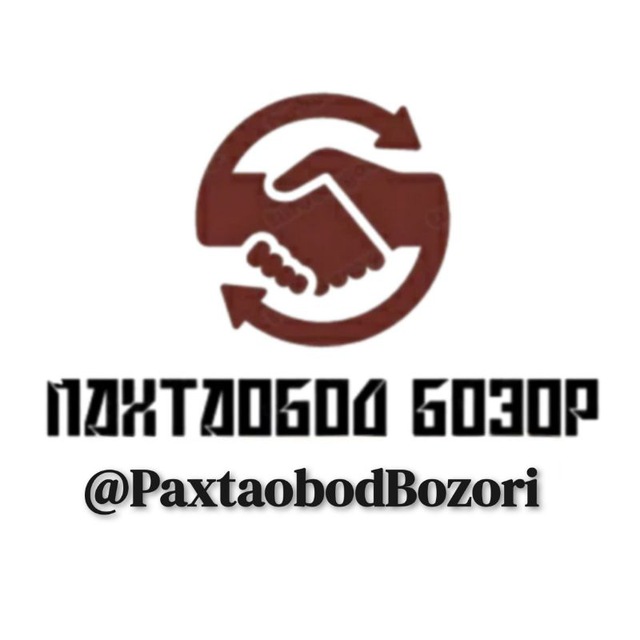 Пахтаобод бозор Paxtaobod bozor