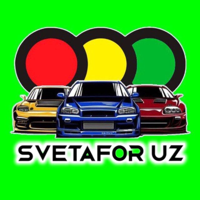 "Svetafor uz" Offical