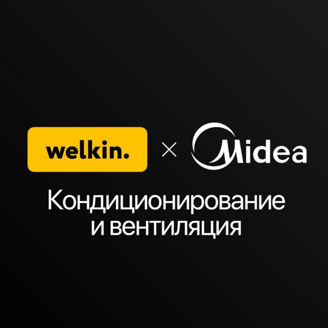 Midea ✖️ Welkin
