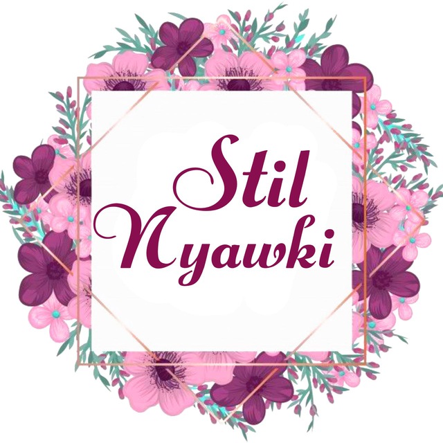 ✨💖СтильНяшки 💖✨
