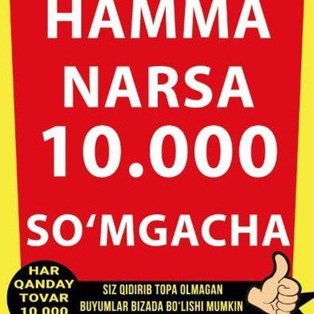 🛍️10.000shop termiz shahri