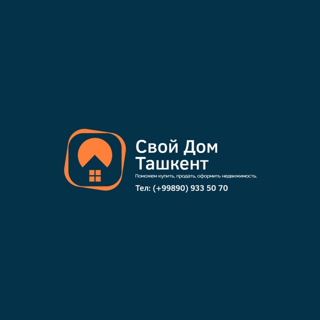 Свой Дом Ташкент