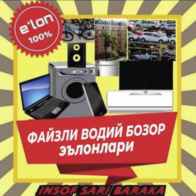 Файзлий Водий бозор