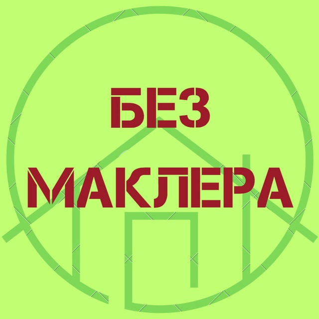 БЕЗМАКЛЕР КВАРТИРА | БЕЗ МАКЛЕРA | МАКЛЕРСИЗ