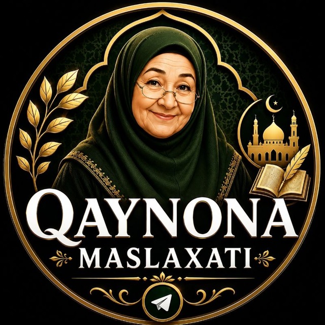 ҚАЙНОНА МАСЛАХАТИ