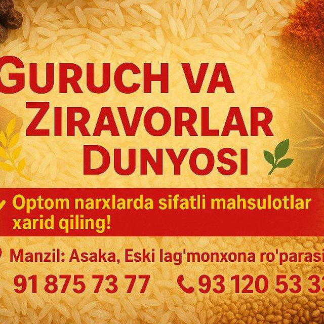 Guruch🌾markazi🇺🇿