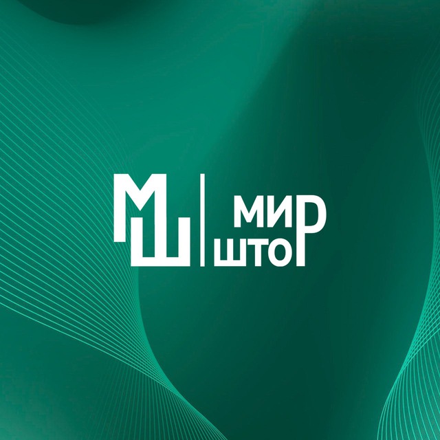 МИР ШТОР