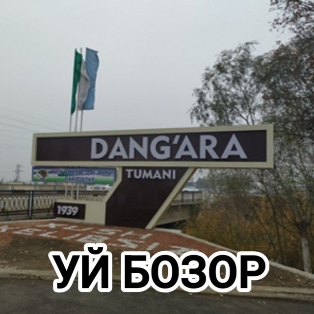 🏠КУКОН ДАНГАРА УЙ БОЗОР РАСМИЙ🏠