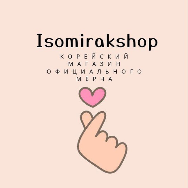 IsoMiraKShop
