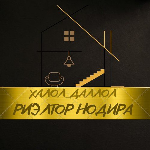 Вся недвижимость Ташкента! ‼️‼️‼️‼️