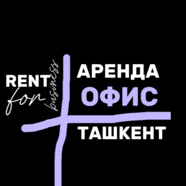АРЕНДА | IJARA | ОФИС | ТАШКЕНТ