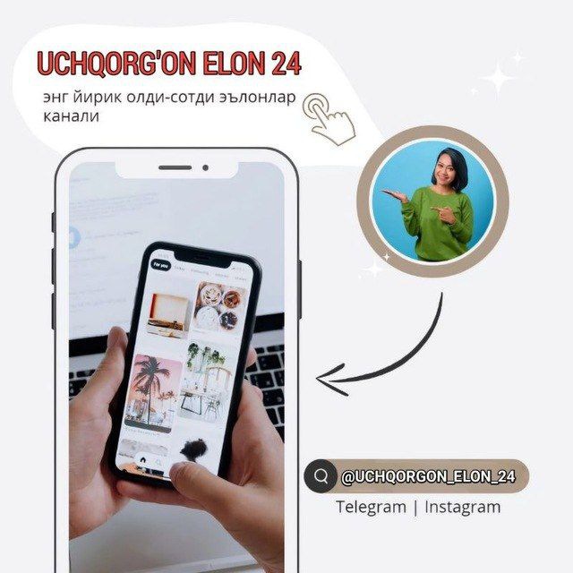 UCHQORG'ON ELON 24 | UCHQORGONLIKLAR