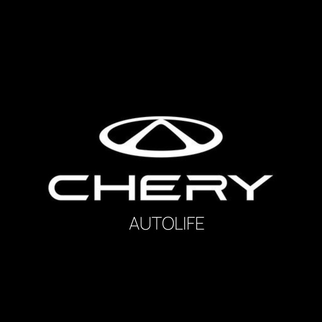CHERY Andijon Autolife | Rasmiy kanal