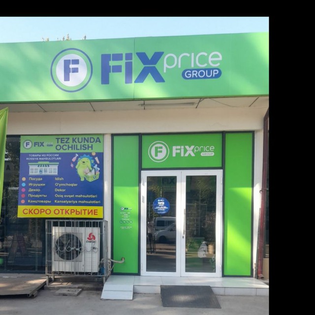 Fix Price Chirchik Dialog