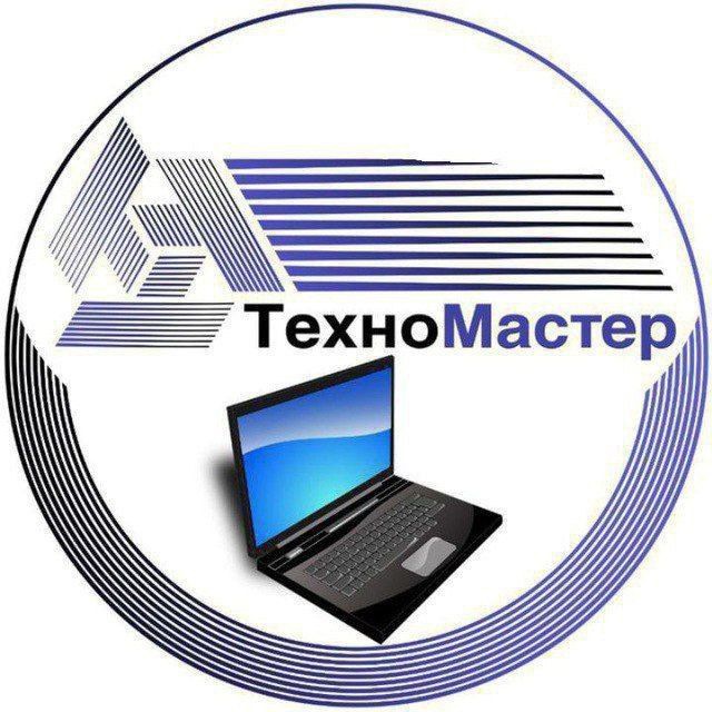 Техно Мастер 🏆 Лучшие Б/У Ноутбуки 🏆