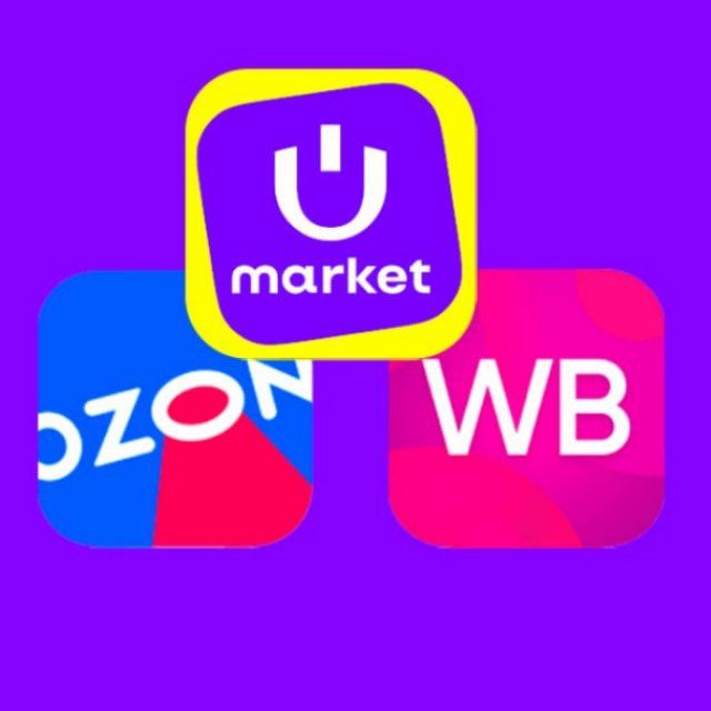 Лучшее с Uzum | OZON | WB