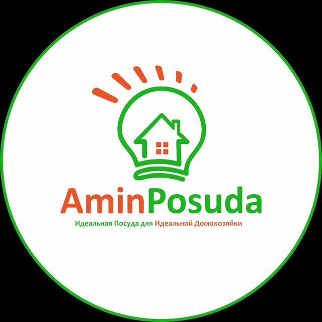 Amin posuda