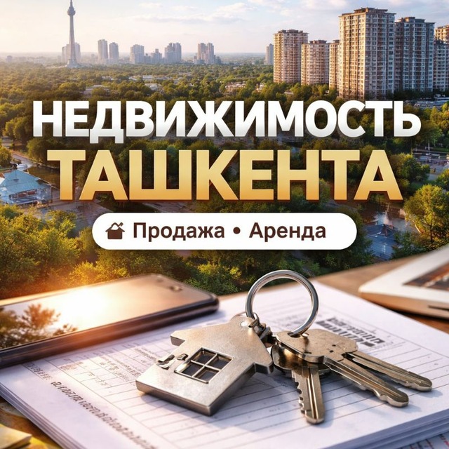 Мир Квартир Сергели-Янгихает