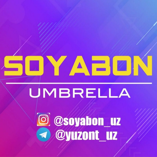 ЗОНТИКИ | SOYABON