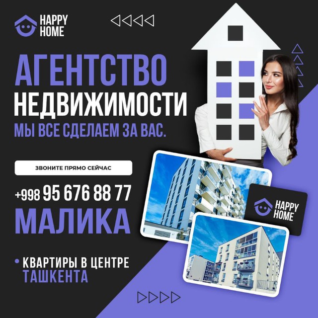 СУПЕР ДОСТУПНЫЕ КВАРТИРЫ В ЦЕНТРЕ🏡