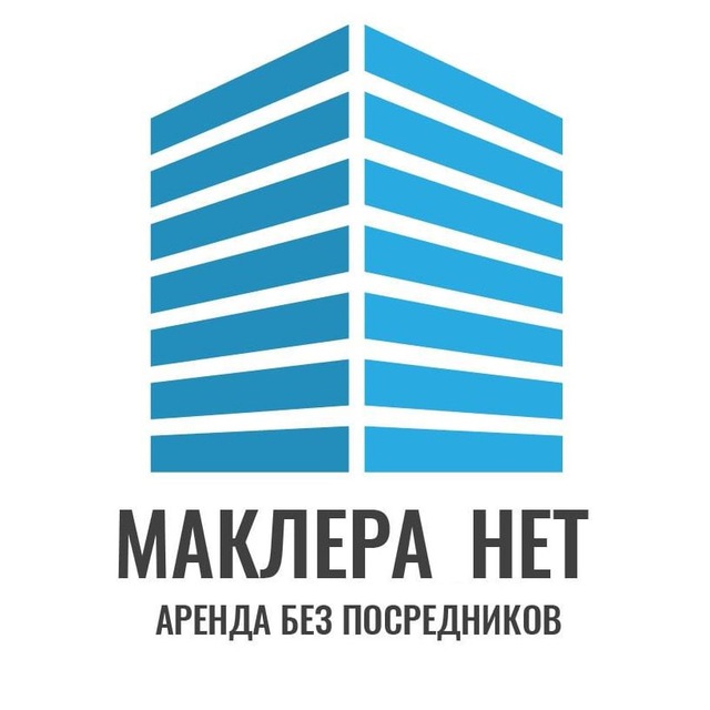 МАКЛЕРА НЕТ