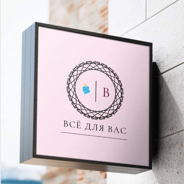 Всё для вас ❤️