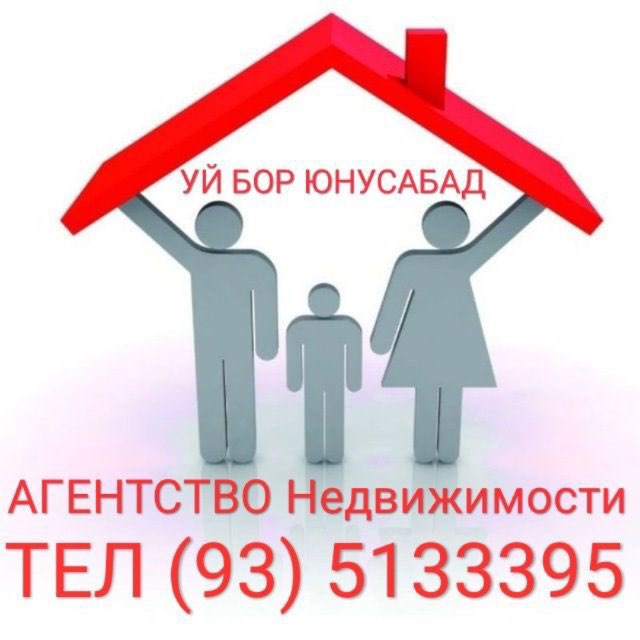 UY BOR YUNUSOBOD