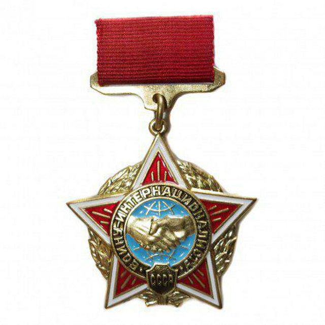 ОРДЕНА и МЕДАЛИ +998770009776