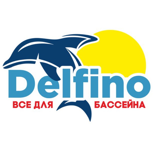 Delfino - магазин все для бассейна