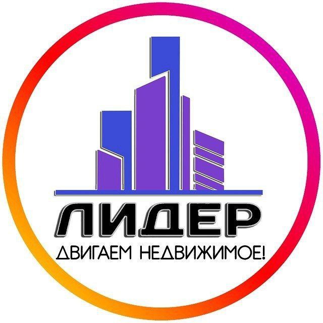 Лидер Канал Недвижимости ( Все варианты по г.Самарканд)