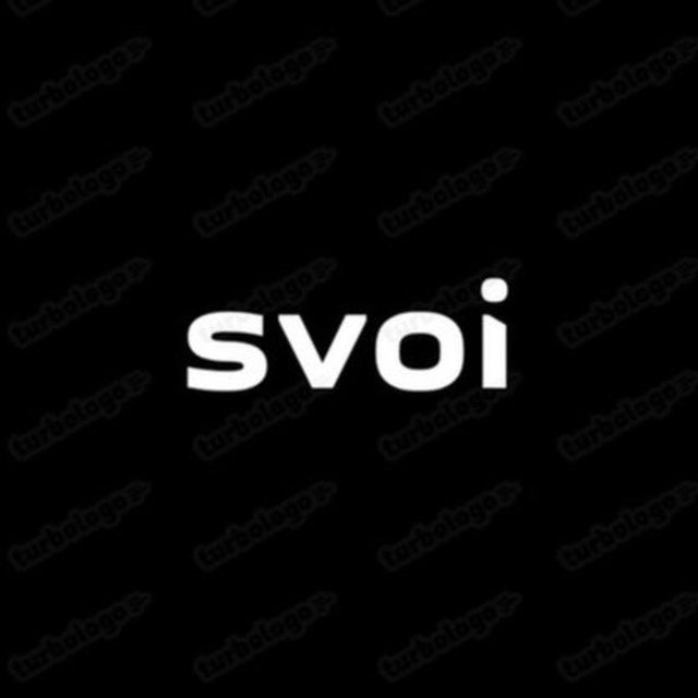 svoi