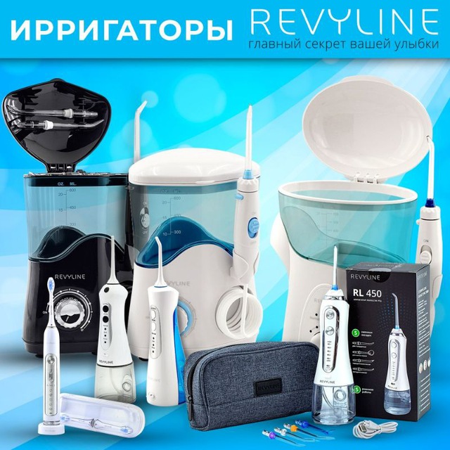 Revyline Uzbekistan