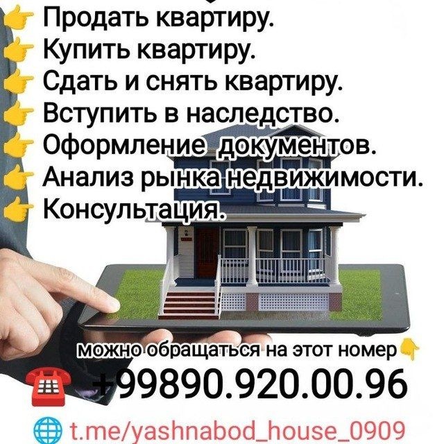 Yashnabod_house_0909