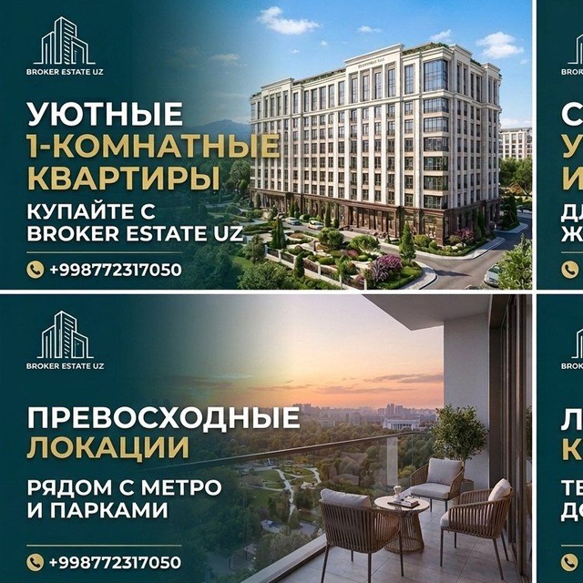 Квартира 1-комнатная Ташкента