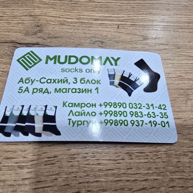 НАСКИ,ТРУСИ,МАЙКА ,ШОРТИК.БЕЛЁ.МУЖСКОЙ.ОПТМ.