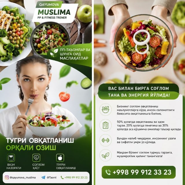 ПП- таомлар ва шунга оид маслахатлар