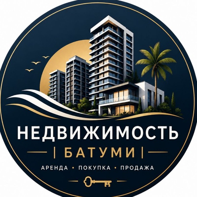 Недвижимость | Батуми