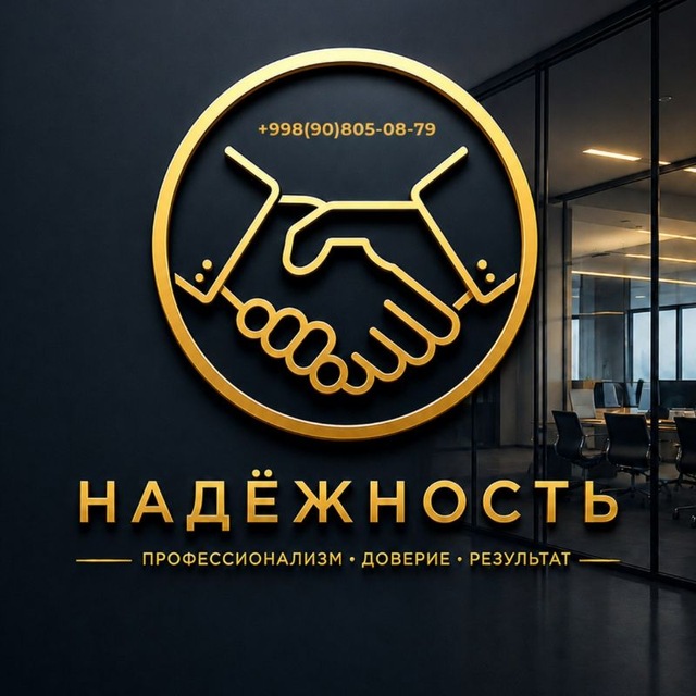Территория | Недвижимости